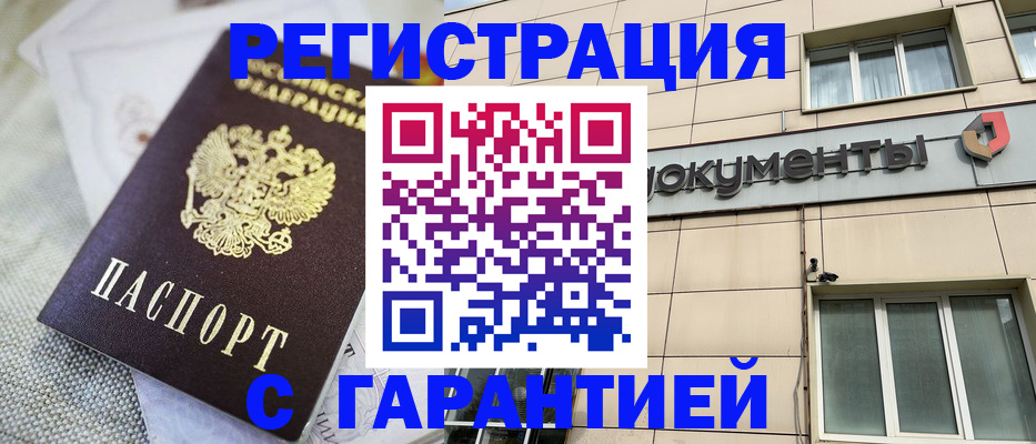 найти адрес прописки в Волосово