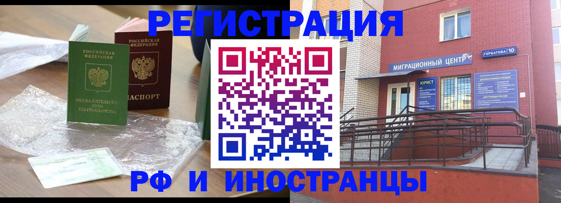 регистрация для школы в Волосово