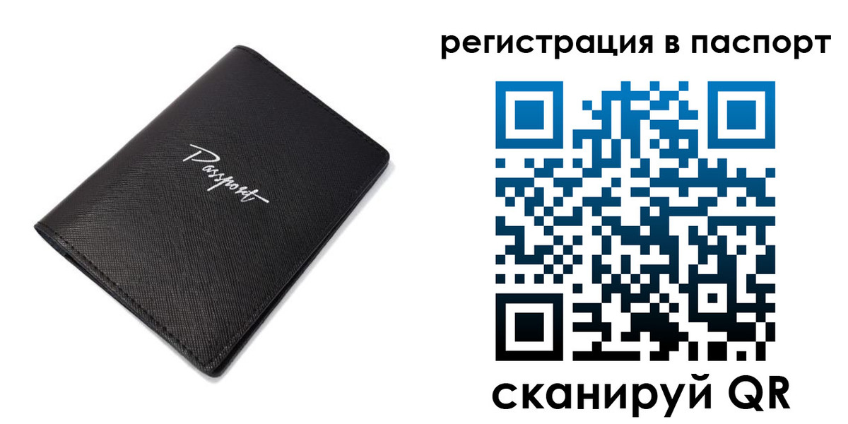 регистрация для дет. сада в Волосово