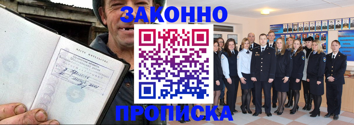 пропишу в квартире в Волосово